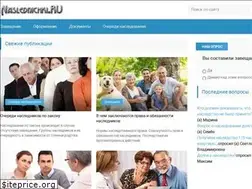 Sites similar to naslednichki.ru