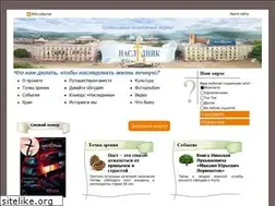 Sites similar to naslednick.ru