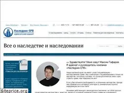 Sites similar to naslednik-spb.ru