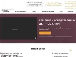 Sites similar to naslednik.odessa.ua