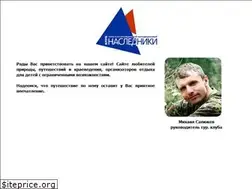 Sites similar to nasledniki.narod.ru