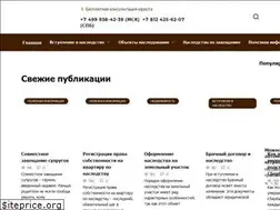 Sites similar to nasledoved.ru