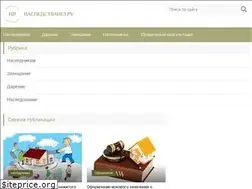 Sites similar to nasledstvanet.ru