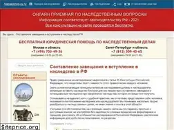 Sites similar to nasledstvo-ru.ru