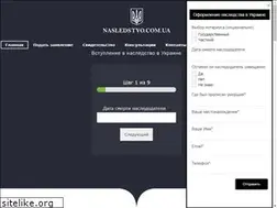 Sites similar to nasledstvo.com.ua