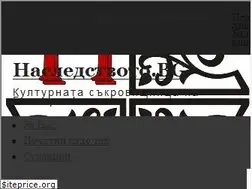 Sites similar to nasledstvoto.com