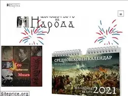 Sites similar to nasledstvotonanaroda.bg