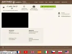 Sites similar to nasledstwo.ru