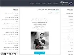 Sites similar to naslemusic.com