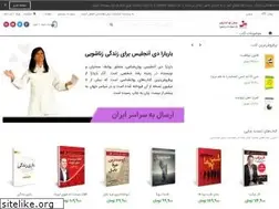 Sites similar to naslenowandish.com