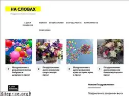 Sites similar to naslovax.ru
