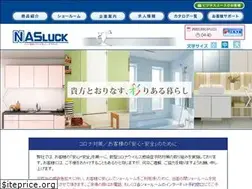 Sites similar to nasluck.co.jp