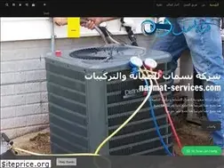 Sites similar to nasmat-services.com
