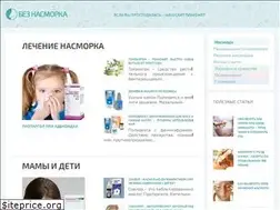 Sites similar to nasmork.one