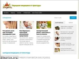 Sites similar to nasmorknet.ru