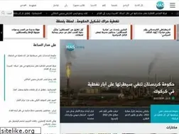 Sites similar to nasnews.com