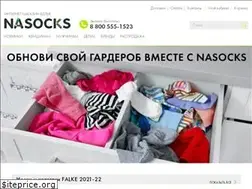 Sites similar to nasocks.ru