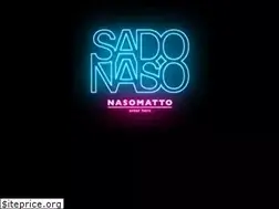 Sites similar to nasomatto.com