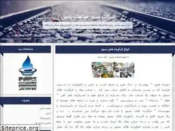 Sites similar to nasoozsp.blogfa.com