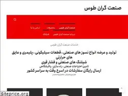 Sites similar to nasooztoos.com