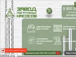 Sites similar to nasos-ecv.ru