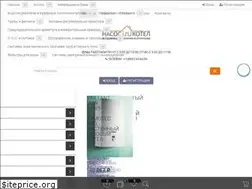 Sites similar to nasos-kotel.ru