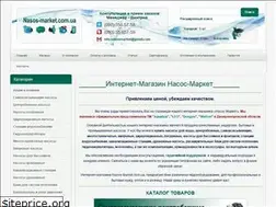 Sites similar to nasos-market.com.ua