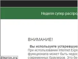 Sites similar to nasos-od.com.ua
