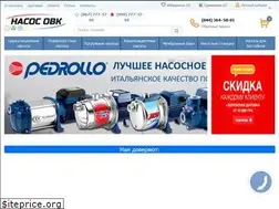 Sites similar to nasos-ovk.com.ua