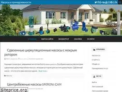 Sites similar to nasos-pump.ru