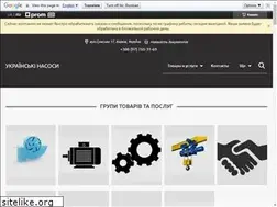 Sites similar to nasos-ukraina.com.ua