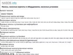 Sites similar to nasos.info
