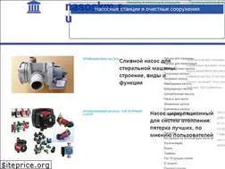 Sites similar to nasoskm.ru