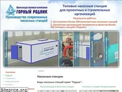 Sites similar to nasosnaya-stantsiya.ru