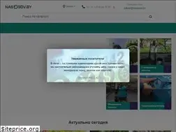 Sites similar to nasosov.by