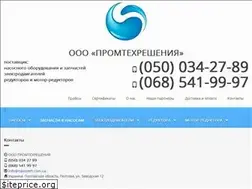 Sites similar to nasosteh.com.ua