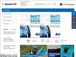 Sites similar to nasostut.by