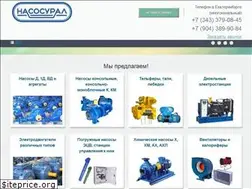 Sites similar to nasosural.ru