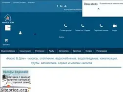 Sites similar to nasosvdom.com.ua