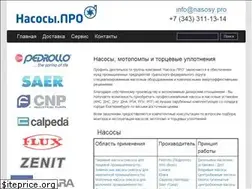 Sites similar to nasosy.pro