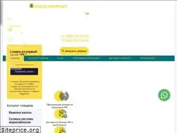 Sites similar to nasosymarket.ru
