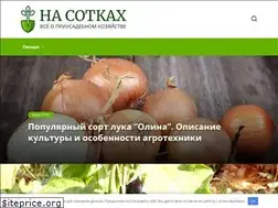 Sites similar to nasotkah.com