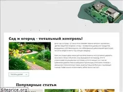 Sites similar to nasotke.ru