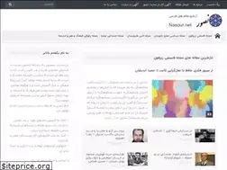 Sites similar to nasour.net
