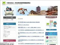 Sites similar to naspa.or.jp