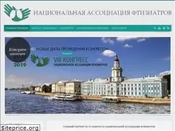 Sites similar to nasph.ru