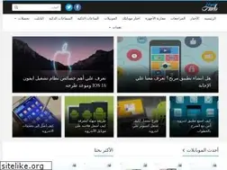 Sites similar to nasphones.com