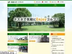 Sites similar to naspo.jp