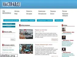 Sites similar to naspravdi.info
