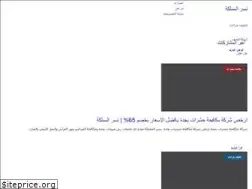 Sites similar to nasr-riyadh.org